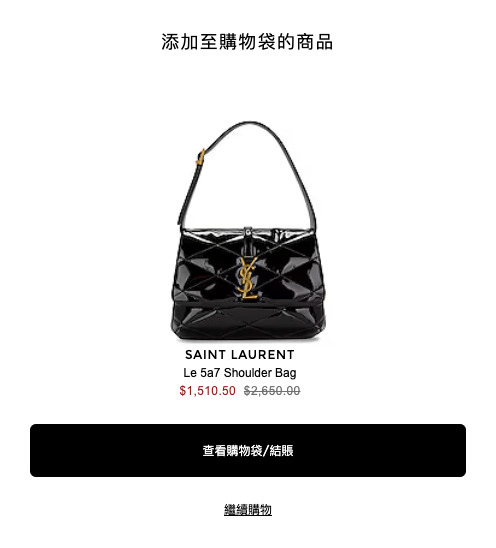 SAINT LAURENT LE 57 腋下包，黑色漆皮