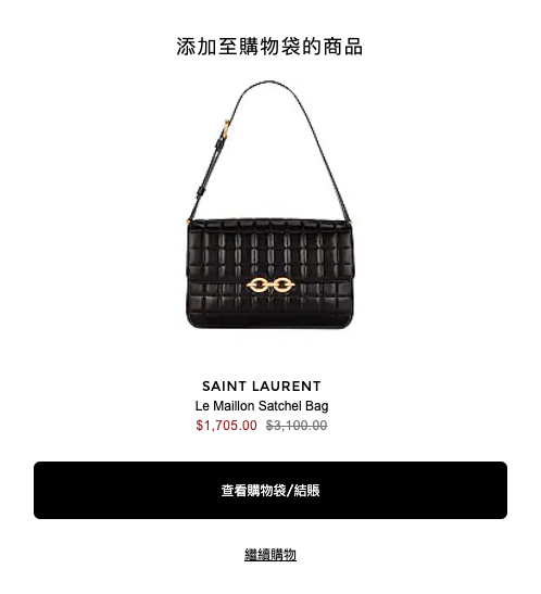 SAINT LAURENT Le Maillon Satchel Bag