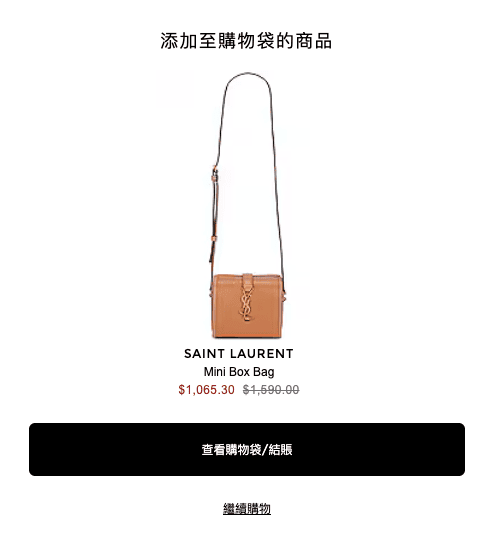 Saint Laurent Mini Box Bag 2