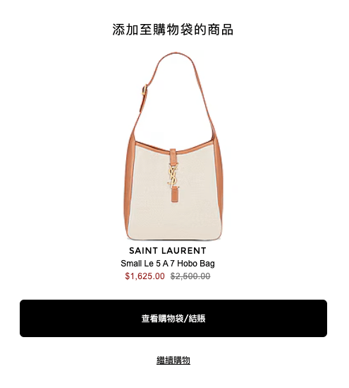 Saint Laurent Small Le 5 A 7 Hobo Bag