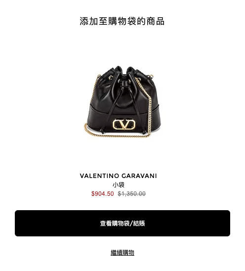 VALENTINO GARAVANI Pouch 黑色 Valentino 水桶包