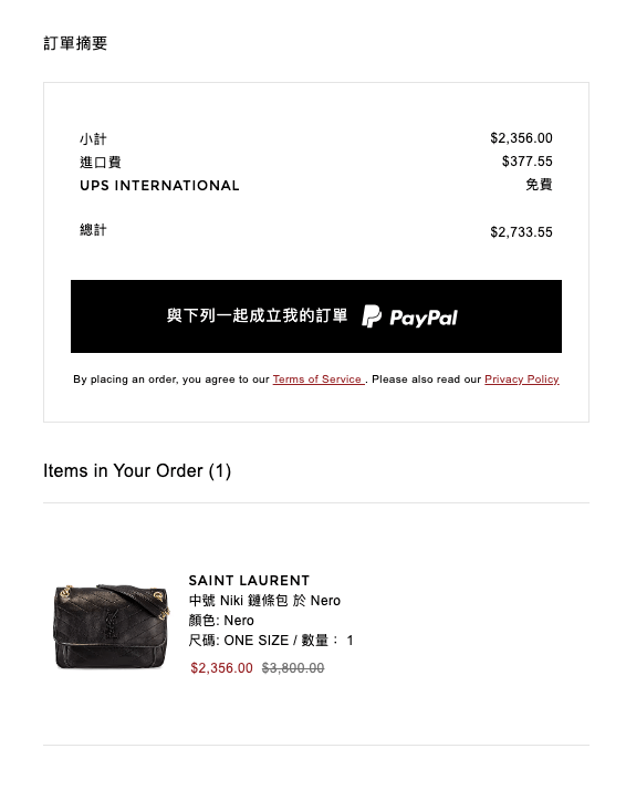 YSL Saint Laurent Niki Bag 中尺寸Niki包62折