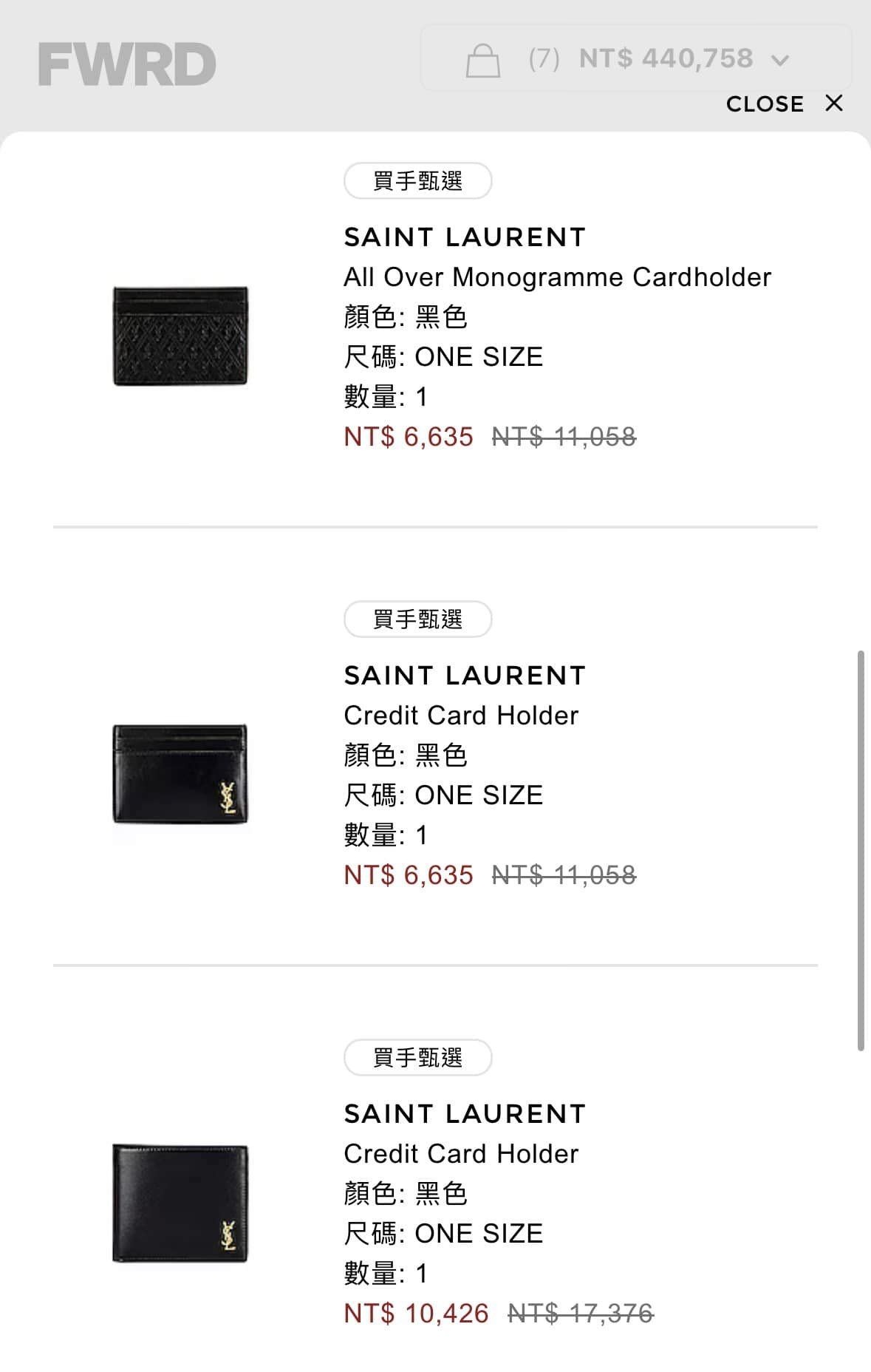 YSL Saint Laurent 折扣優惠