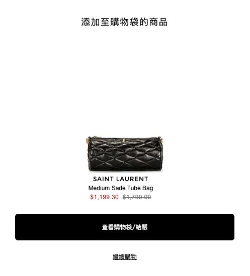 中號的 Saint Laurent Medium Sade Tube Bag