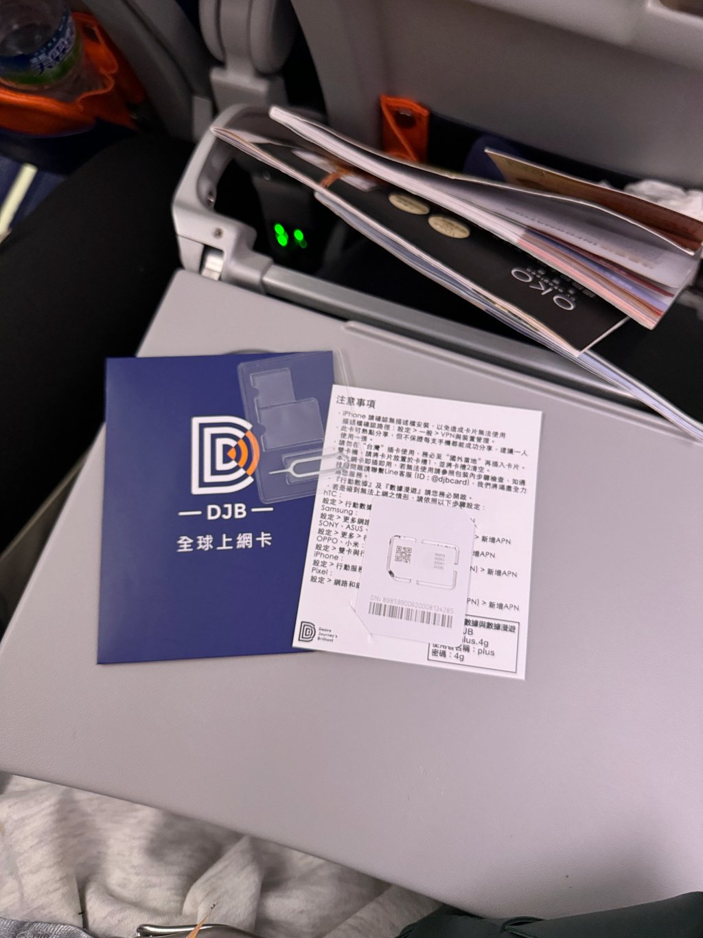 東京平價住宿推薦！東京豐洲日航都市酒店&東京豐洲千客萬來溫泉會館，teamLab 步行10分鐘，東京灣海景看好看滿。