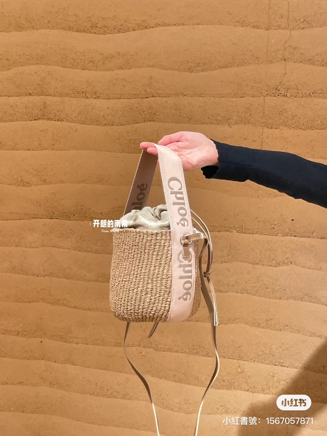 24S 私密折扣限時7折，Loewe Puzzle 低至58折起，Chloe Woody 小籃子低至54折起！