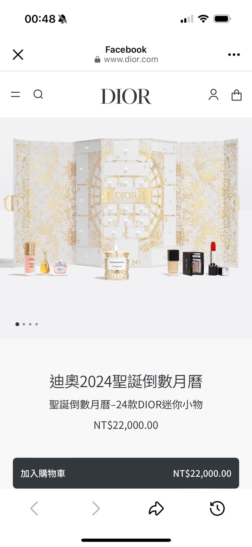 2024 聖誕倒數禮盒懶人包，RéVive低至47折、蘭蔻Lancôme低至51折、赫蓮娜低至69折。