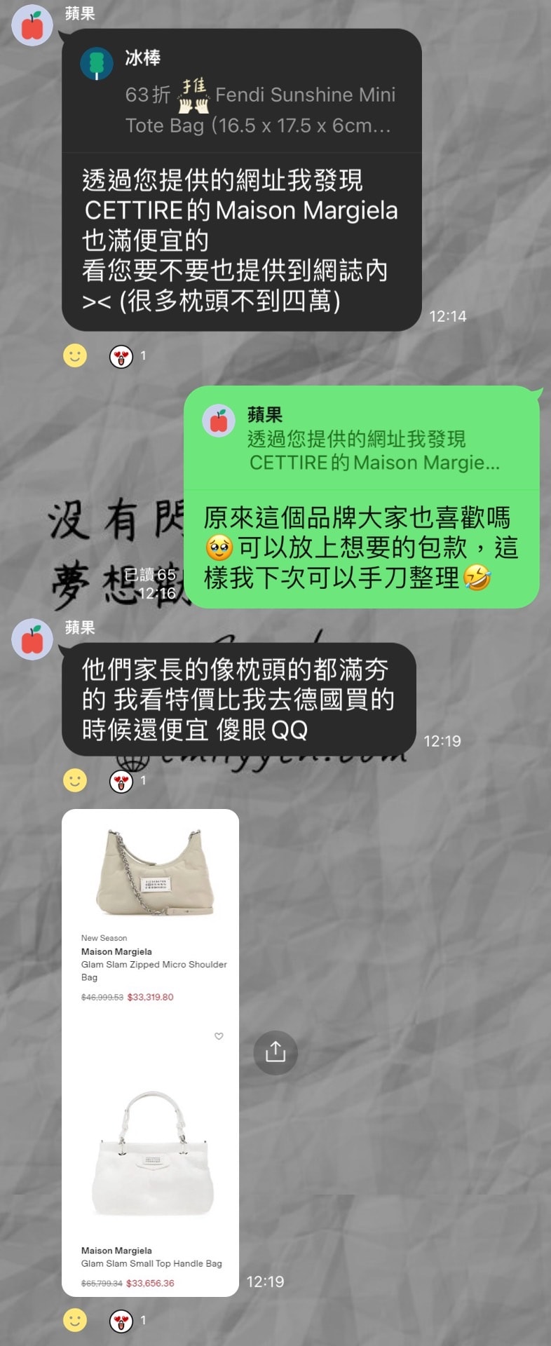 不飛出國,我靠國外電商省下超過10萬! - 第38張圖 不飛出國,我靠國外電商省下超過10萬!