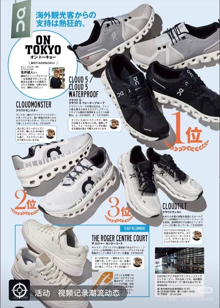 Revolve 全場8折，台灣時間 9/8(一) 20:00 開始！