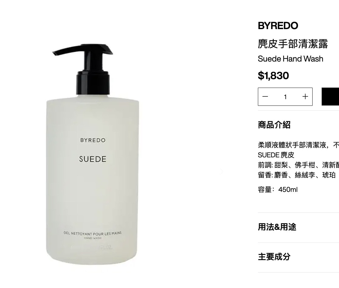 Net-A-Porter 新增大量單品低至4折！Toteme, LOEWE, BURBERRY…美妝品適合小額湊單