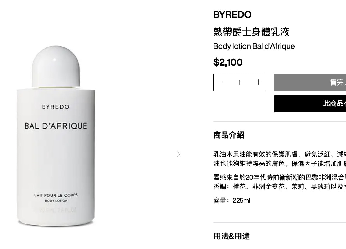 Net-A-Porter 新增大量單品低至4折！Toteme, LOEWE, BURBERRY…美妝品適合小額湊單