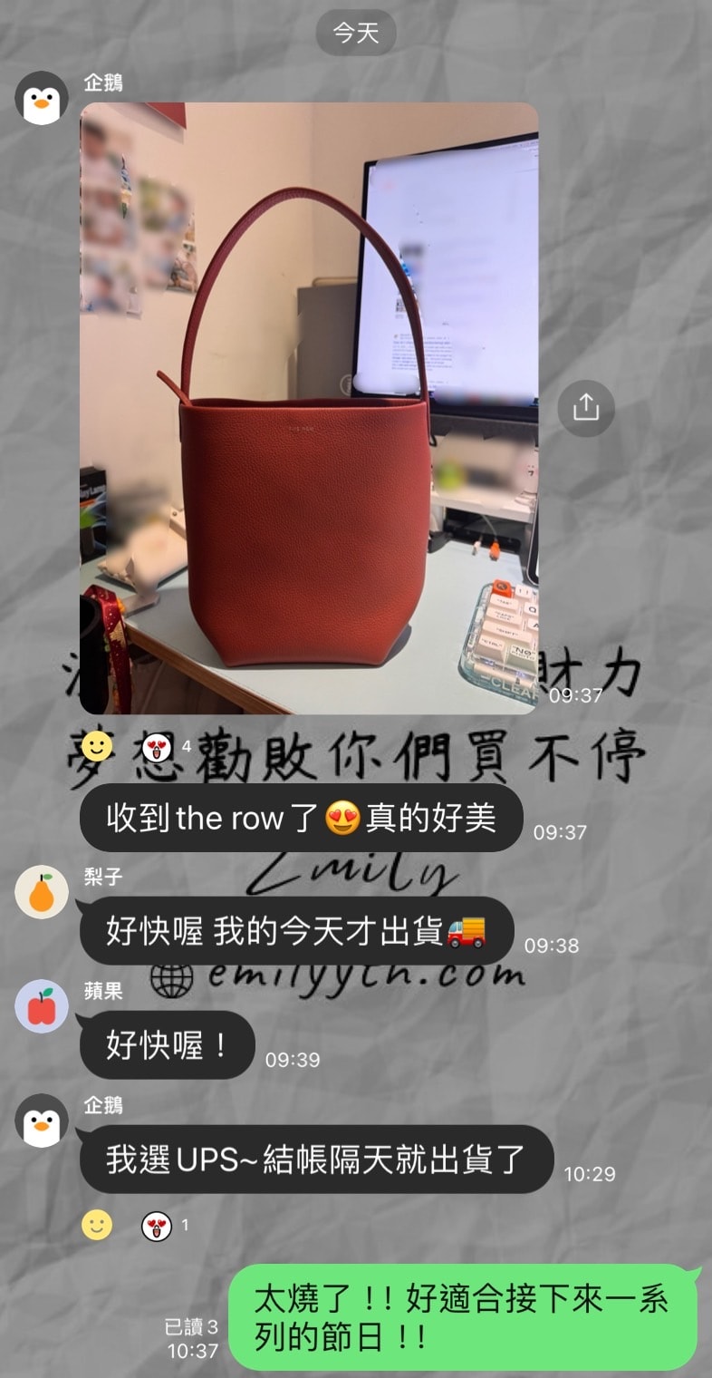 不飛出國,我靠國外電商省下超過10萬! - 第40張圖 不飛出國,我靠國外電商省下超過10萬!