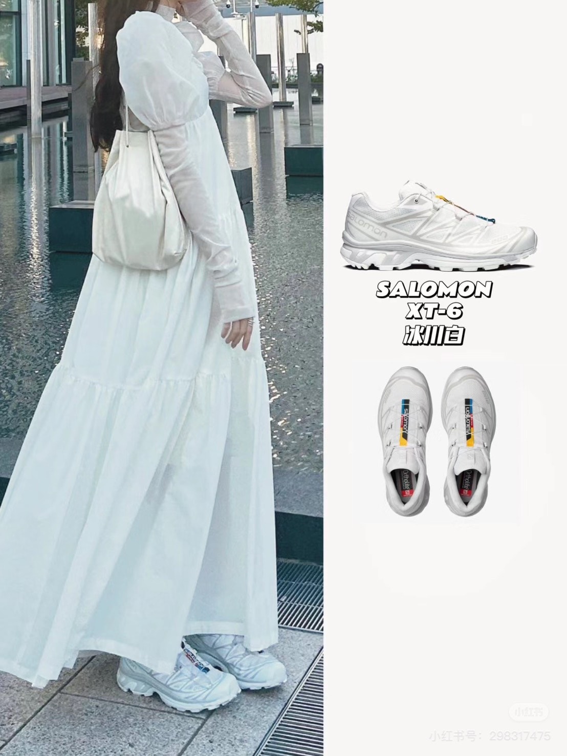 FARFETCH 低至4折,限時再8折! - 第3張圖 FARFETCH 低至4折,限時再8折!