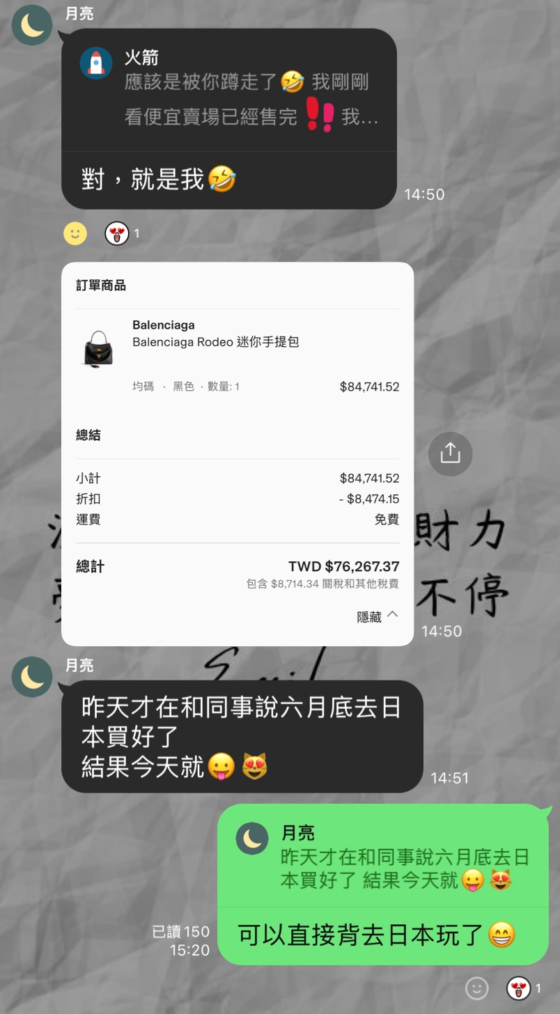 Cettire限時9折閃促!5/31 下午5點結束(文中折扣碼) - 第19張圖 Cettire限時9折閃促!5/31 下午5點結束(文中折扣碼)