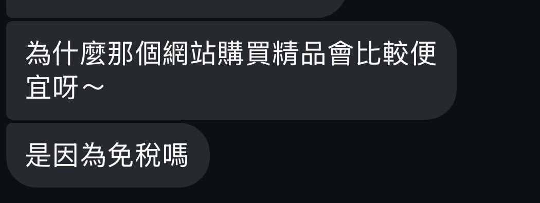為什麼歐美電商買精品比台灣專櫃便宜？順便告訴你 Mytheresa 新客九折怎麼用！