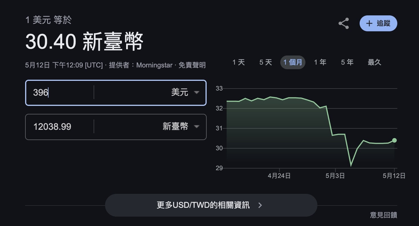Revolve全場8折，Coach打到骨折（文內折扣碼）