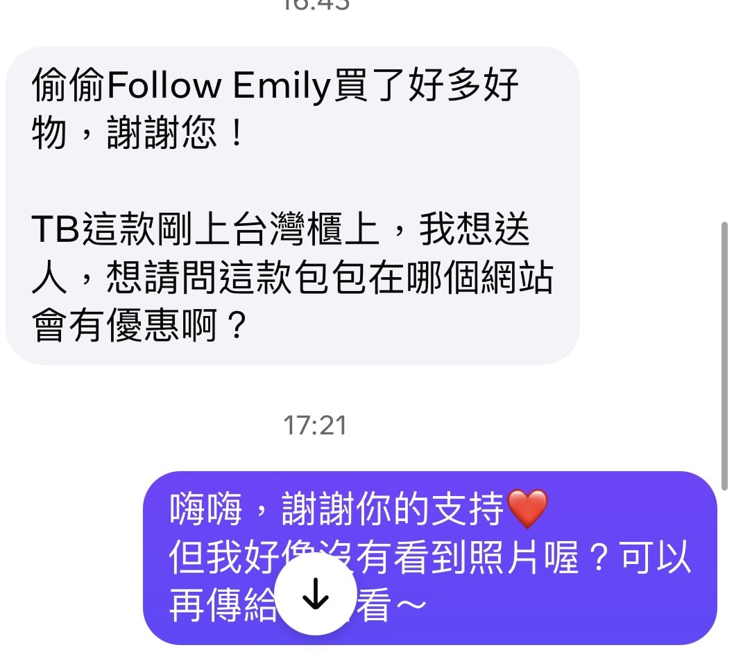 Shopbop 秋季大促滿額75折！Tory Burch Romy 請上車！