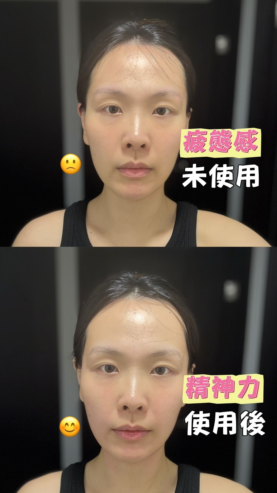 【實測】CurrentBody Skin 射頻美容儀｜居家保養界的鳳凰電波？兩次使用就有感，附對比圖＋使用教學
