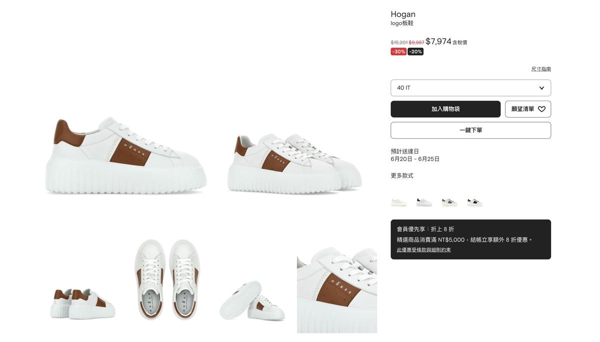 FARFETCH 低至4折，限時再8折！