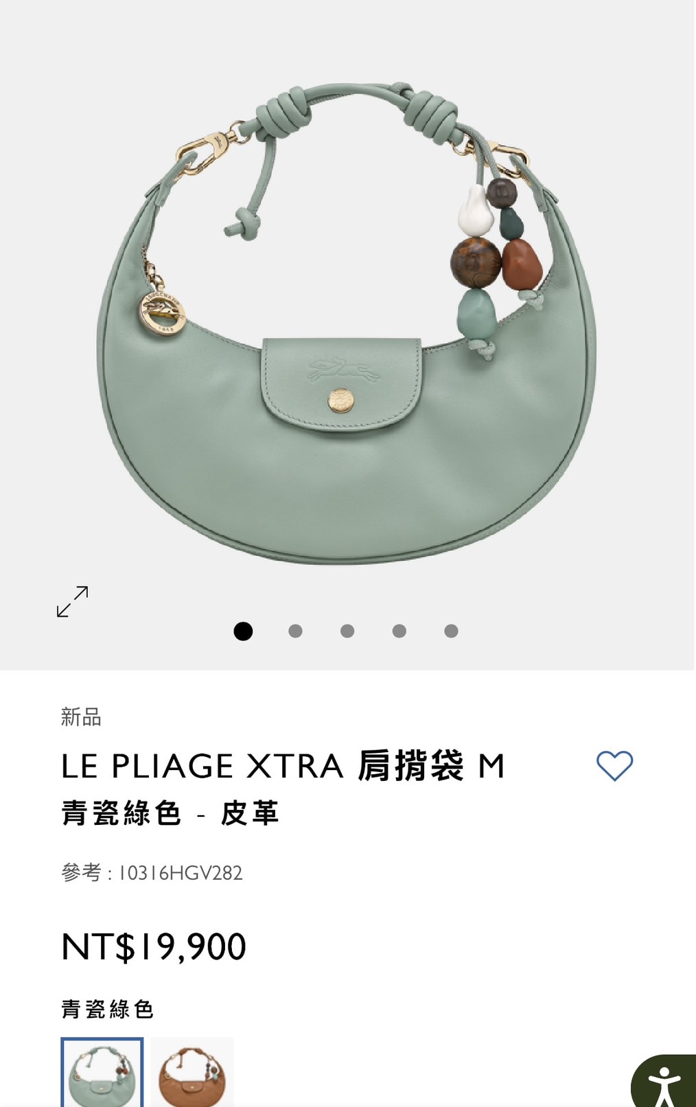 cettire 618 年中慶限時額外九折