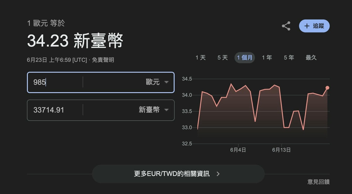 Miu Miu 爆款迷你小水桶 bug 價（台灣專櫃已漲價）