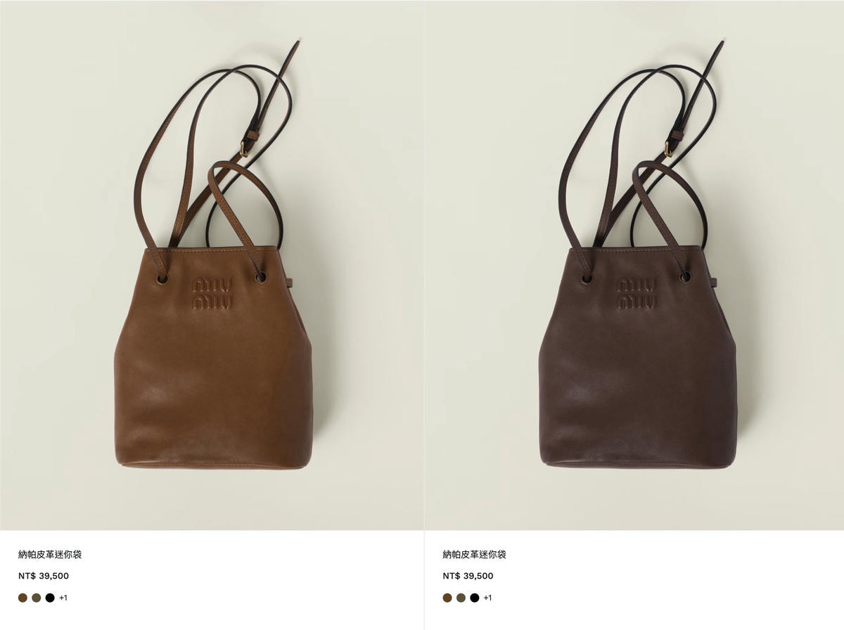 Miu Miu 爆款迷你小水桶 bug 價（台灣專櫃已漲價）