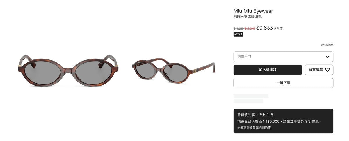 FARFETCH 低至4折,限時再8折! - 第27張圖 FARFETCH 低至4折,限時再8折!