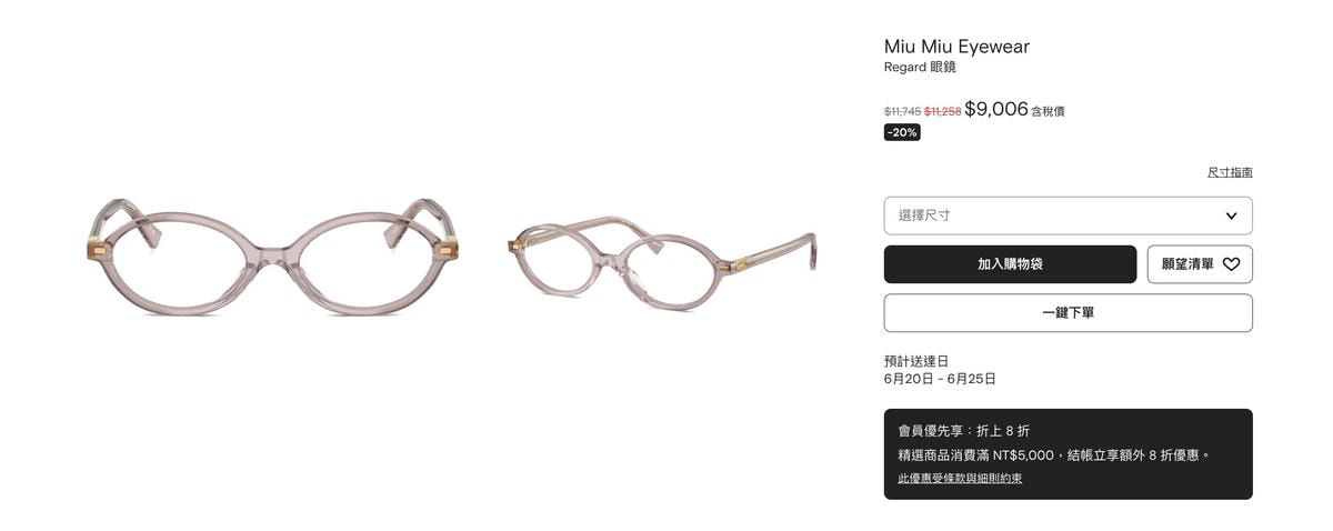 FARFETCH 低至4折,限時再8折! - 第29張圖 FARFETCH 低至4折,限時再8折!