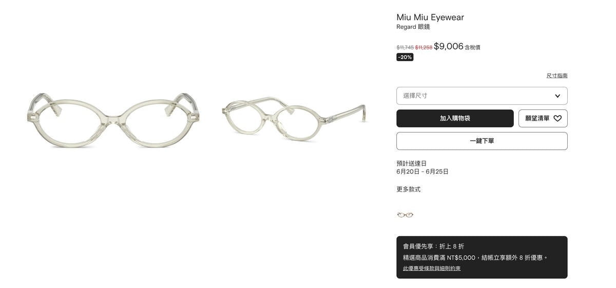 FARFETCH 低至4折,限時再8折! - 第28張圖 FARFETCH 低至4折,限時再8折!