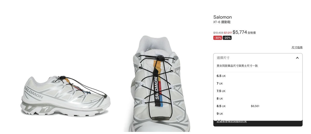 FARFETCH 低至4折,限時再8折! - 第4張圖 FARFETCH 低至4折,限時再8折!