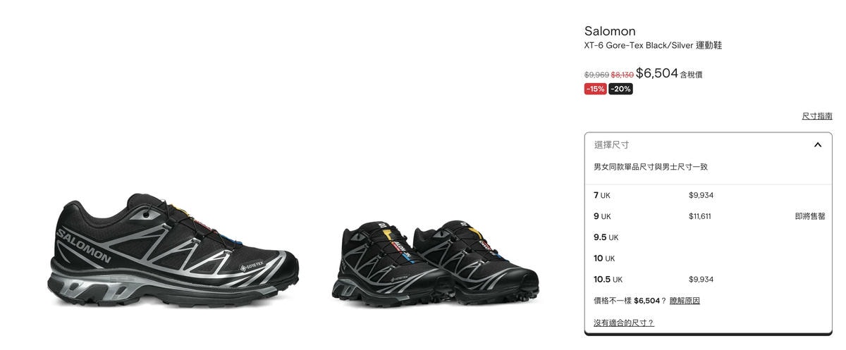 FARFETCH 低至4折,限時再8折! - 第6張圖 FARFETCH 低至4折,限時再8折!