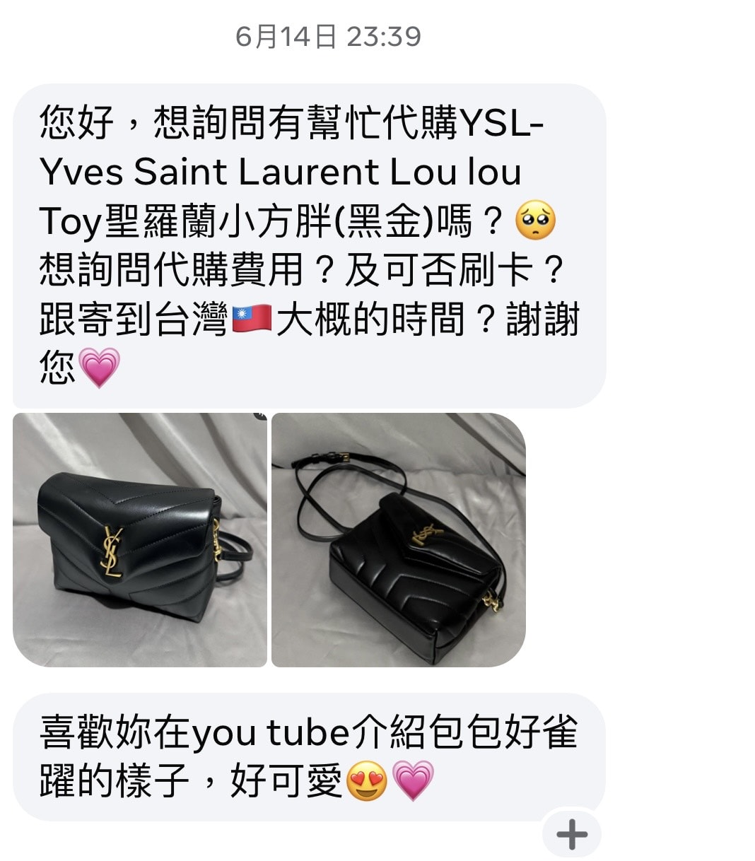 cettire 618 年中慶限時額外九折