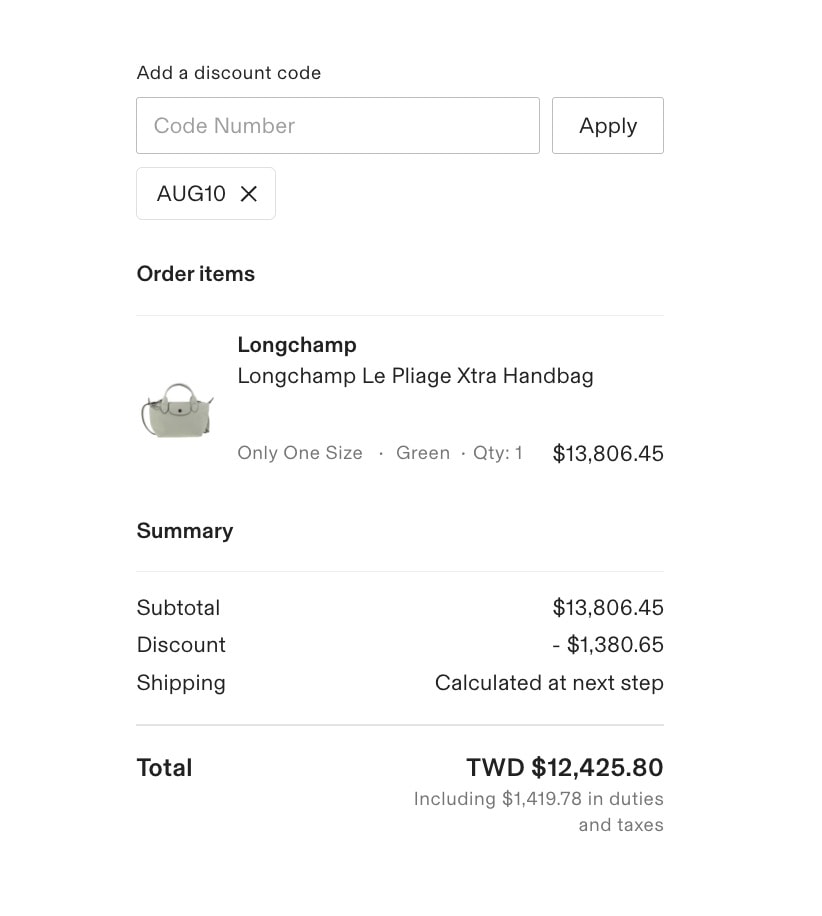 Cettire 閃促額外9折！8/22 下午5點結束！