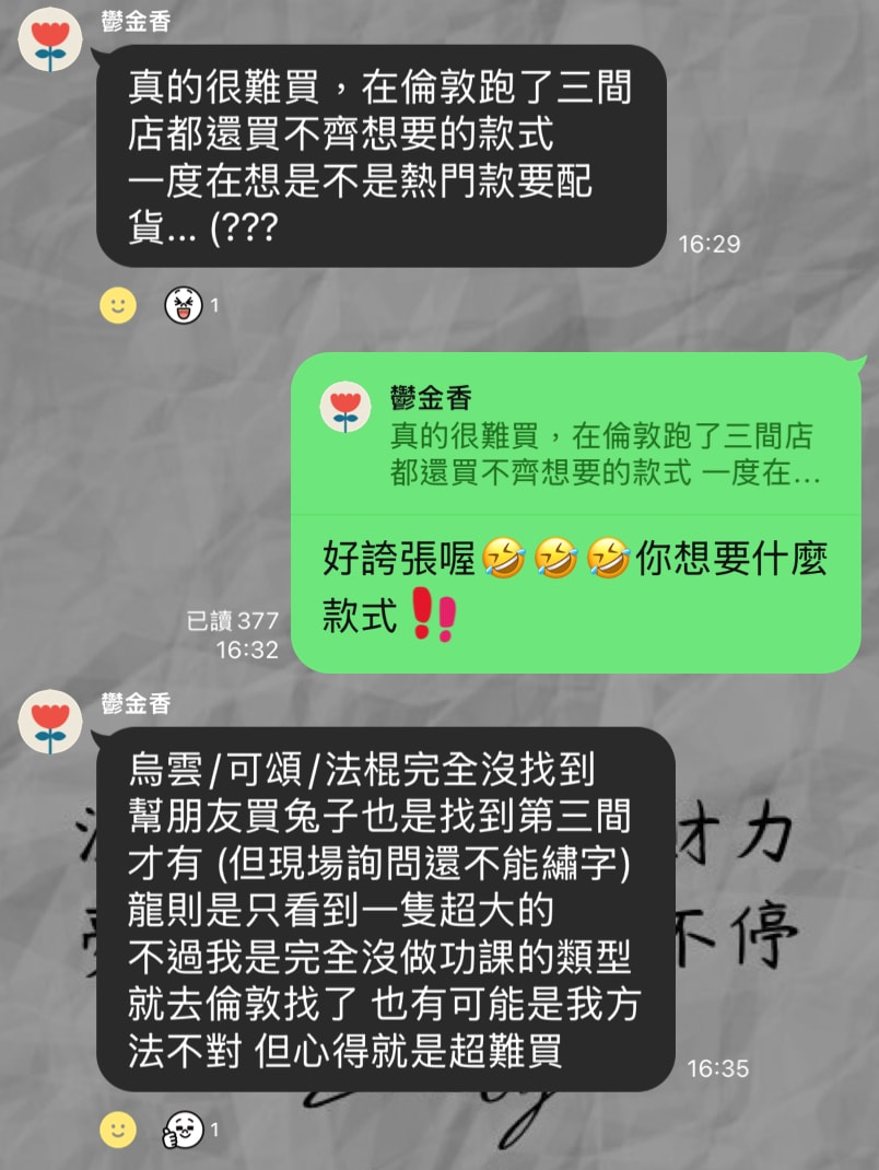 Jellycat 官網直寄台灣全攻略|免關稅實測 + Nordstrom 平價購買經驗分享! - 第29張圖 Jellycat 官網直寄台灣全攻略|免關稅實測 + Nordstrom 平價購買經驗分享!