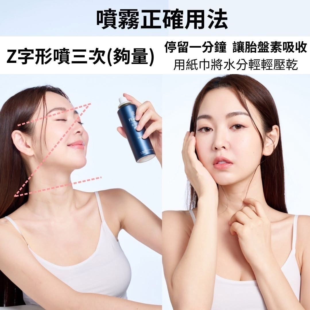沒打水光針,卻亮回素顏巔峰!我怎麼靠「胎盤素噴霧」從酒糟肌養出發光肌?(文末優惠) - 第11張圖 沒打水光針,卻亮回素顏巔峰!我怎麼靠「胎盤素噴霧」從酒糟肌養出發光肌?(文末優惠)