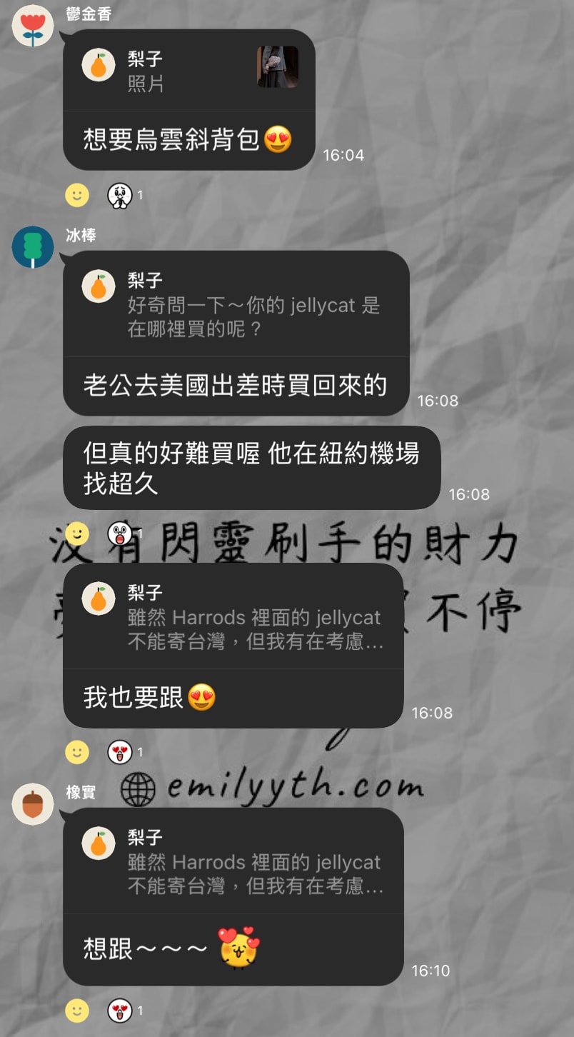 Jellycat 官網直寄台灣全攻略｜免關稅實測 + Nordstrom 平價購買經驗分享！