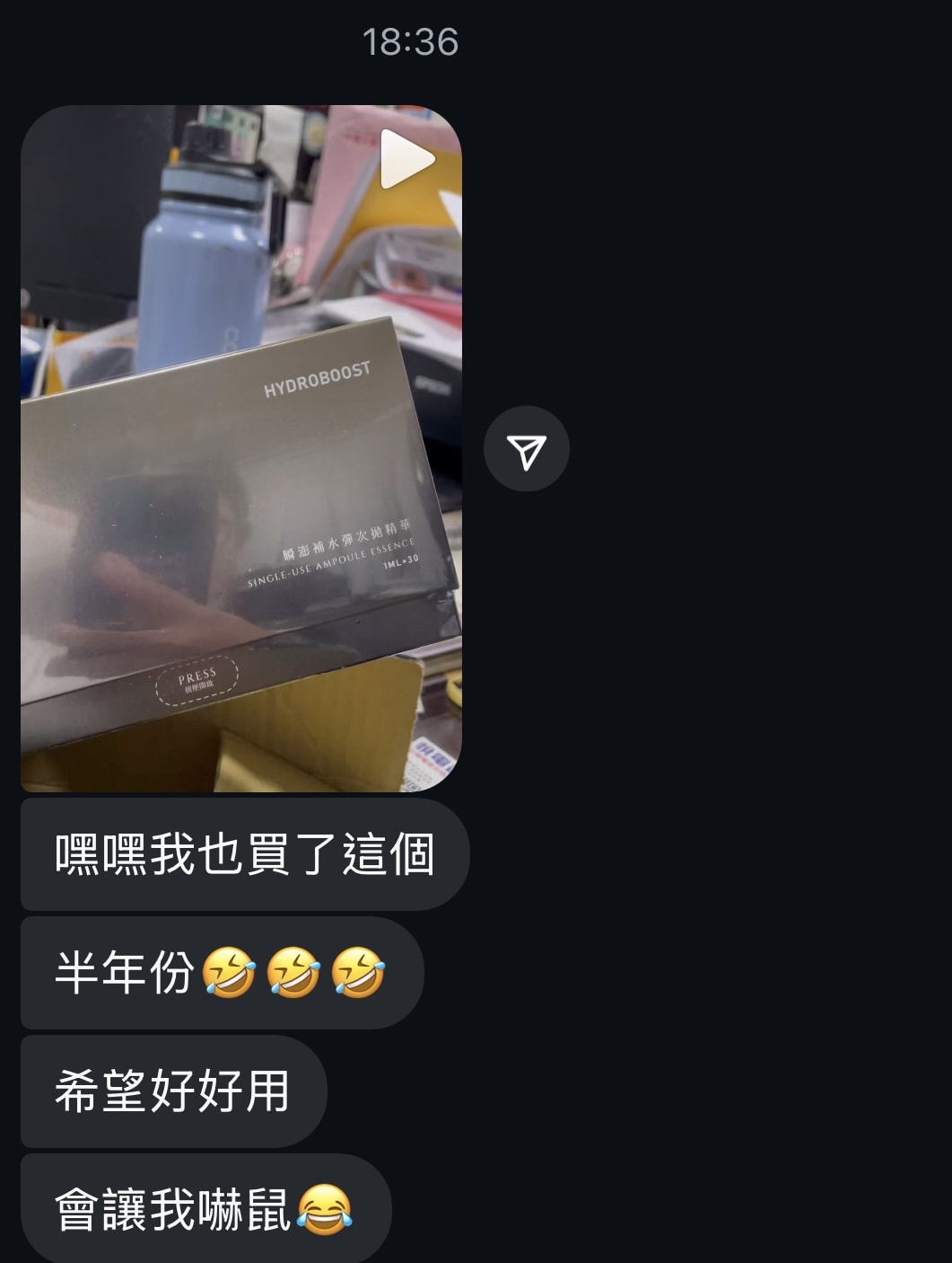 沒打水光針,卻亮回素顏巔峰!我怎麼靠「胎盤素噴霧」從酒糟肌養出發光肌?(文末優惠) - 第17張圖 沒打水光針,卻亮回素顏巔峰!我怎麼靠「胎盤素噴霧」從酒糟肌養出發光肌?(文末優惠)