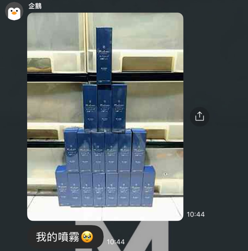 沒打水光針,卻亮回素顏巔峰!我怎麼靠「胎盤素噴霧」從酒糟肌養出發光肌?(文末優惠) - 第22張圖 沒打水光針,卻亮回素顏巔峰!我怎麼靠「胎盤素噴霧」從酒糟肌養出發光肌?(文末優惠)