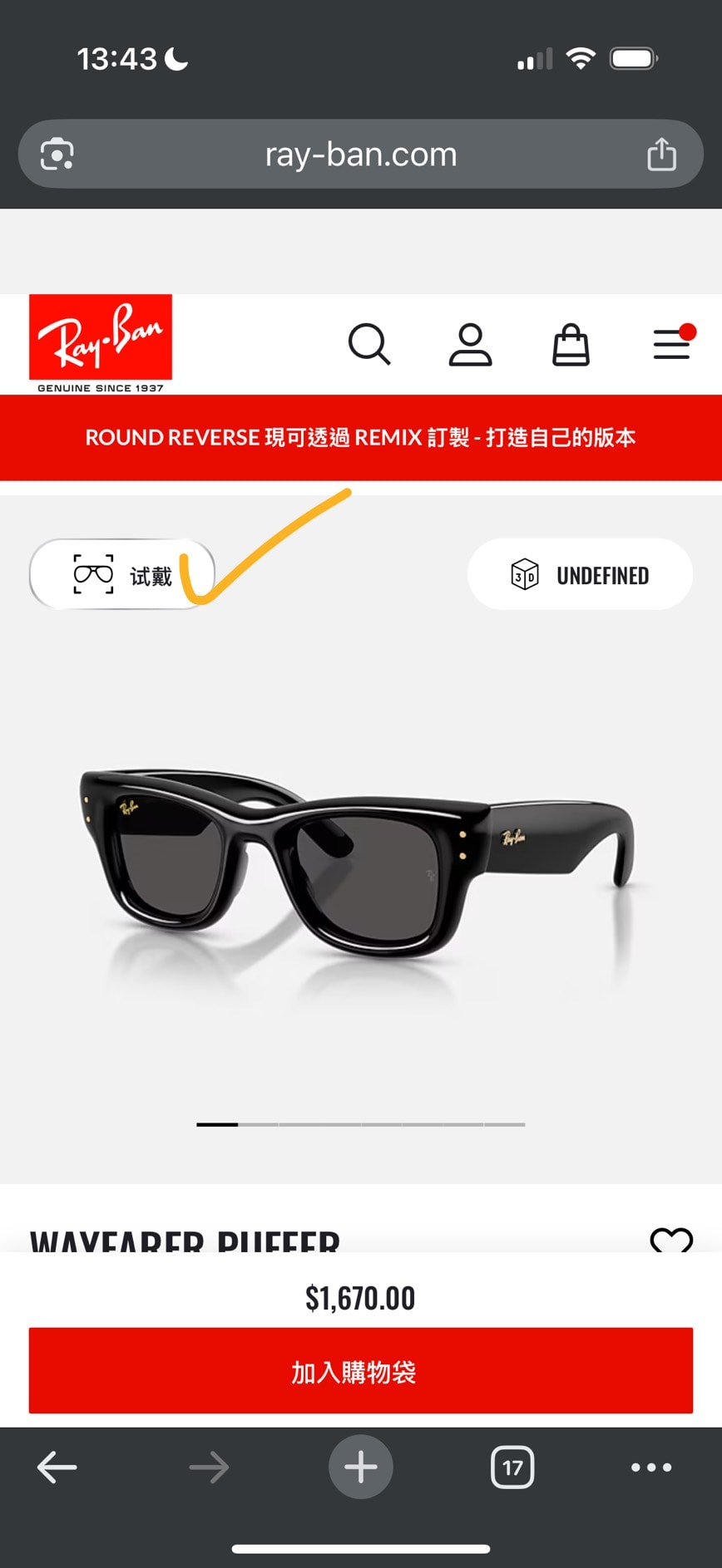 Jennie 同款優惠合集！Rayban 雷朋墨鏡、Adidas 跆拳道鞋、Acne Studios 芭蕾舞鞋、Lemaire 可頌包…