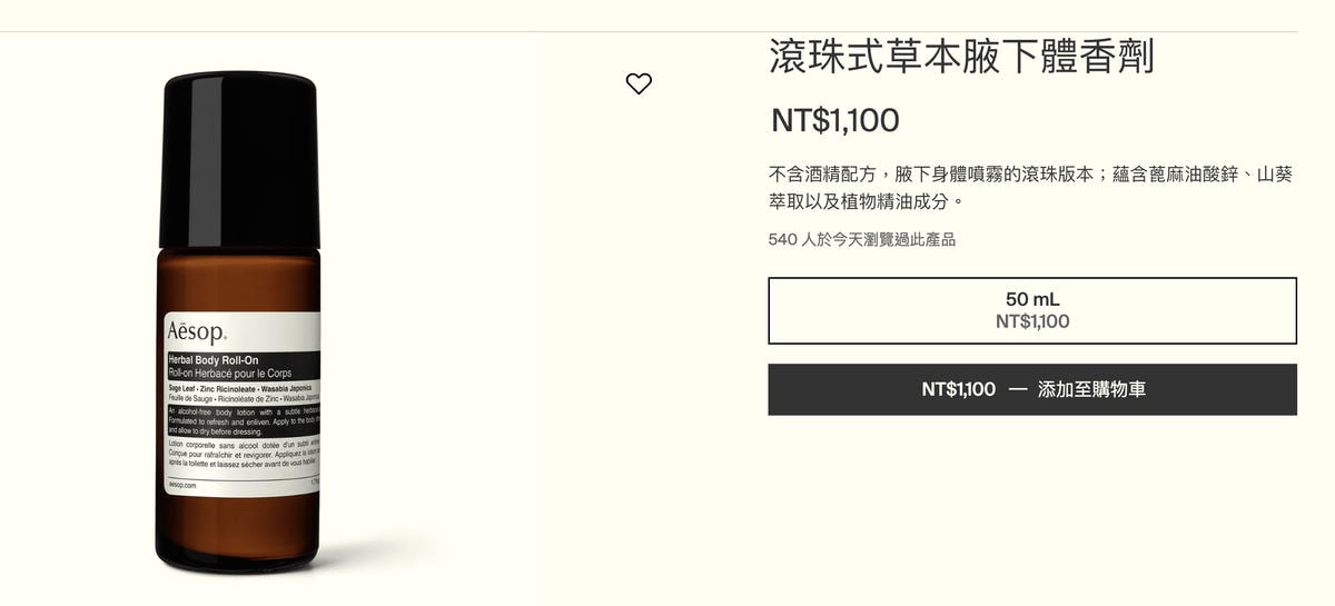 Space NK 一年一度黑五折扣全場75折！力度最大！