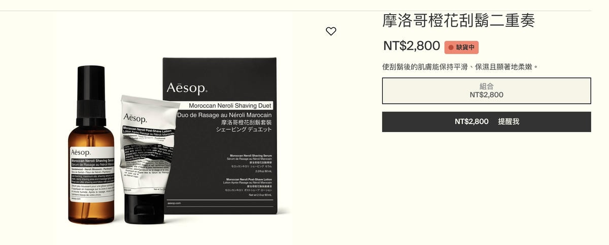 FWRD 秘密折扣,精選單品5折起! - 第89張圖