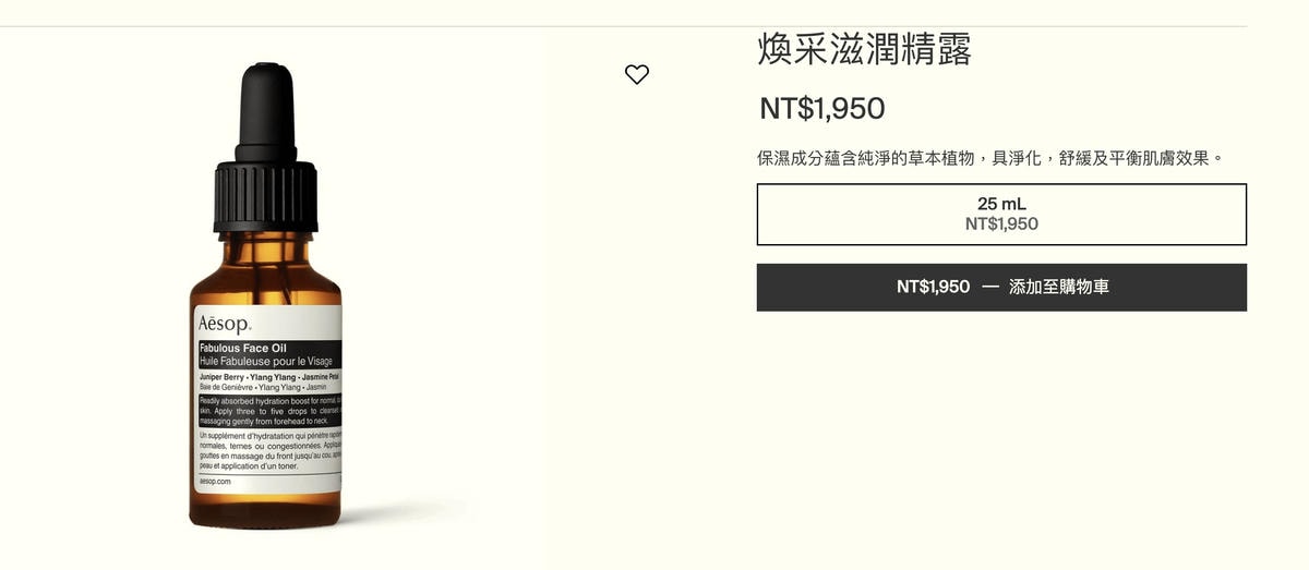 FWRD 秘密折扣,精選單品5折起! - 第90張圖