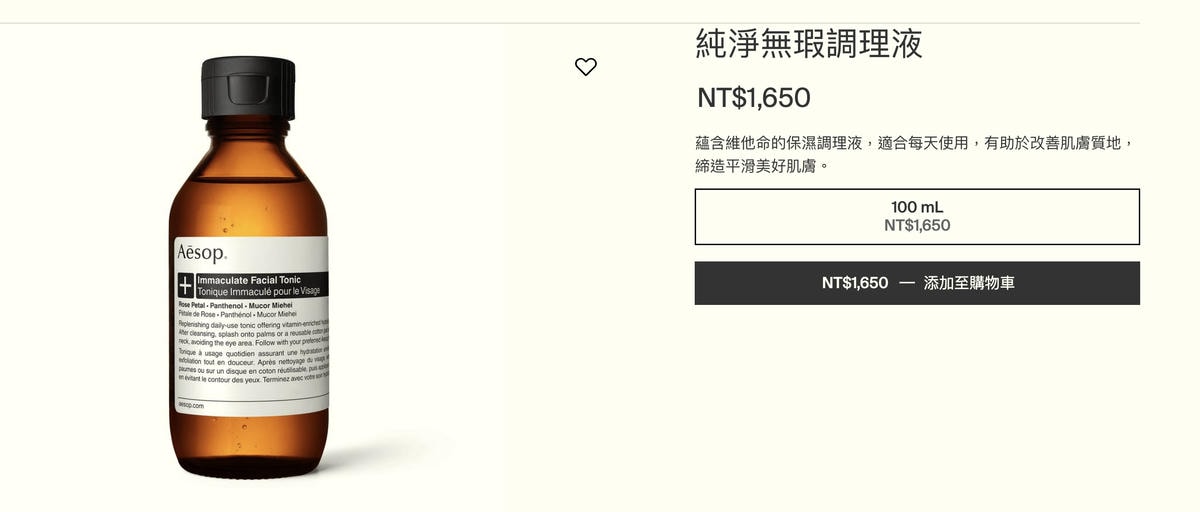 FWRD 秘密折扣,精選單品5折起! - 第91張圖