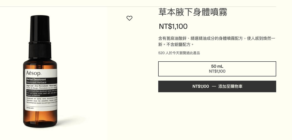 FWRD 秘密折扣,精選單品5折起! - 第85張圖