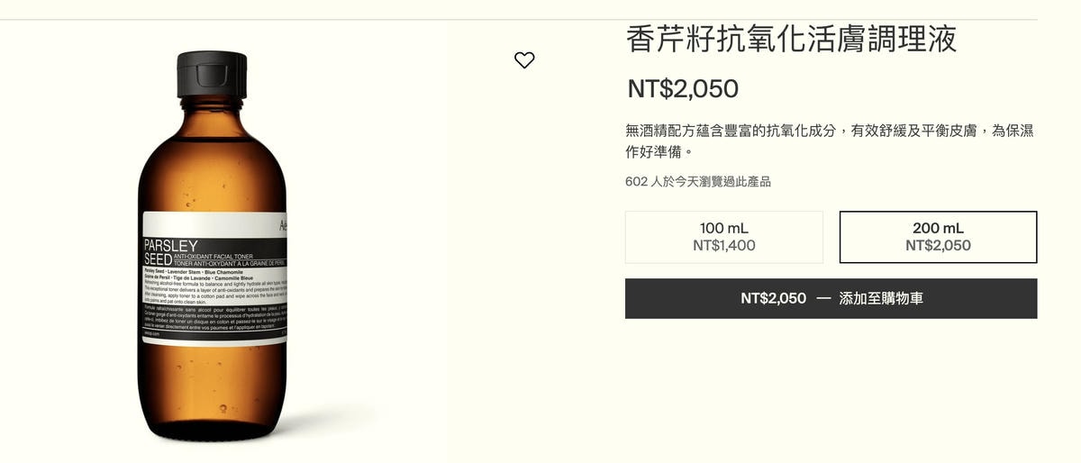 FWRD 秘密折扣,精選單品5折起! - 第92張圖