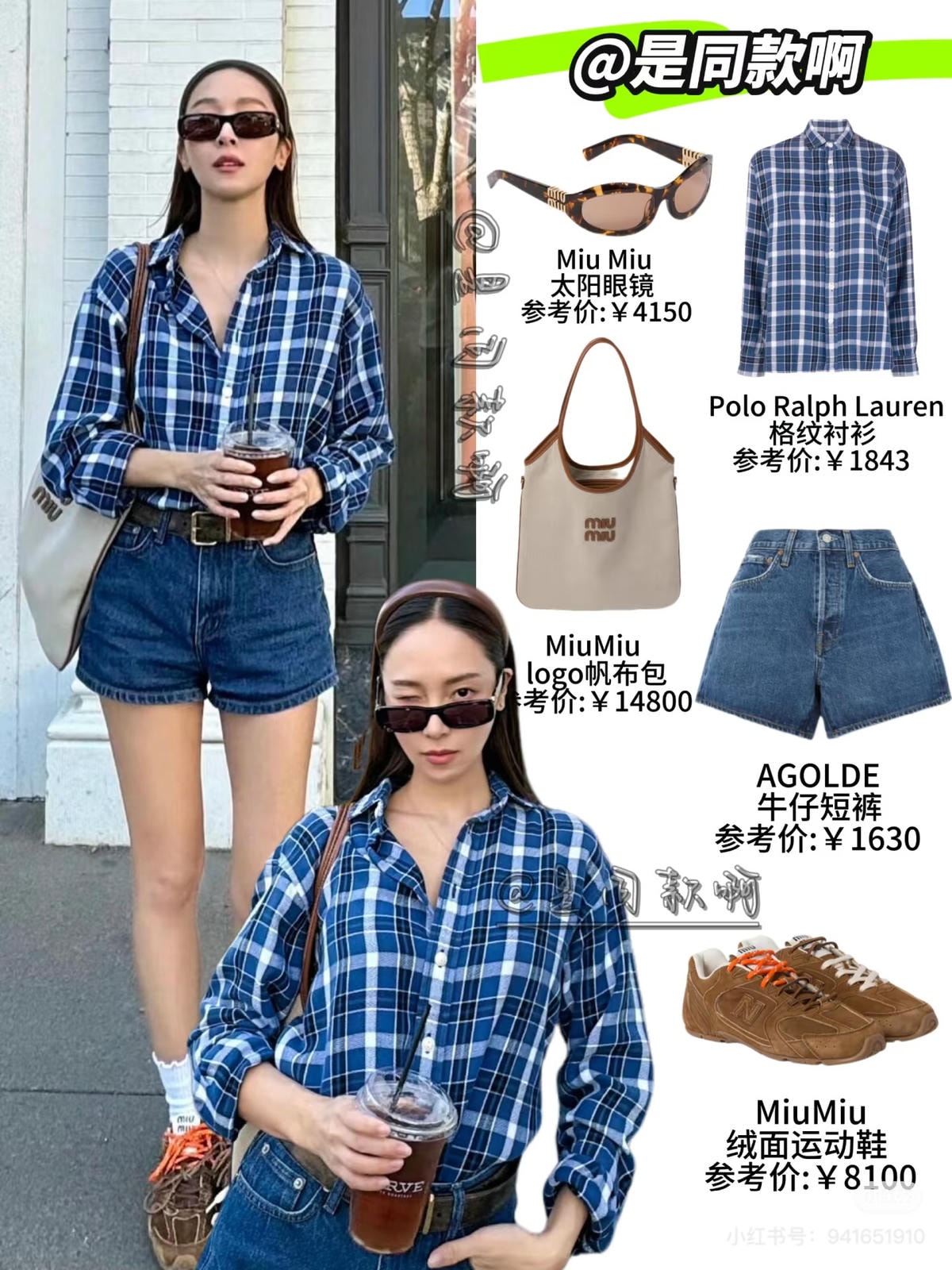 FWRD 滿額 7折，折扣區可折上折 ！