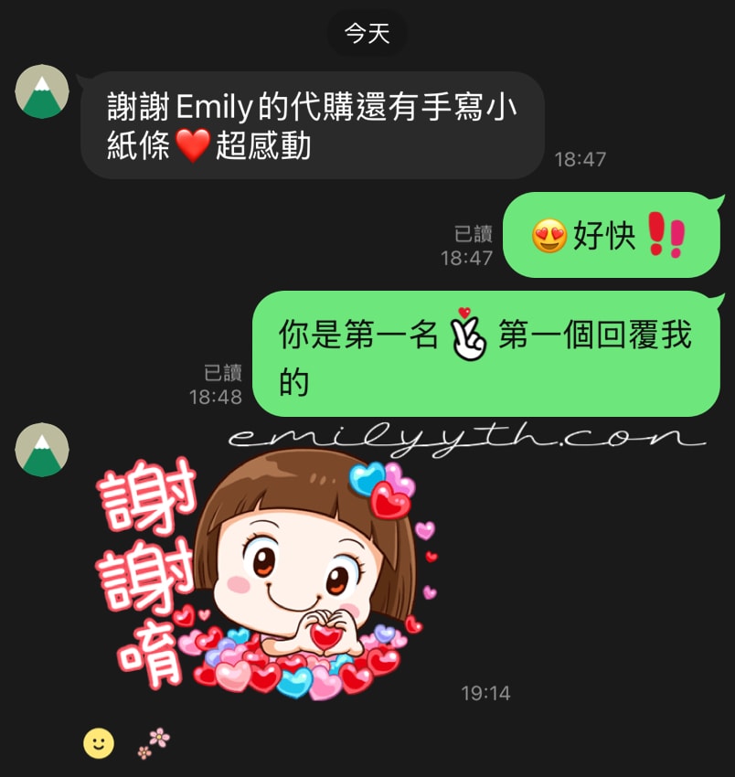 Jellycat 官網直寄台灣全攻略|免關稅實測 + Nordstrom 平價購買經驗分享! - 第24張圖 Jellycat 官網直寄台灣全攻略|免關稅實測 + Nordstrom 平價購買經驗分享!