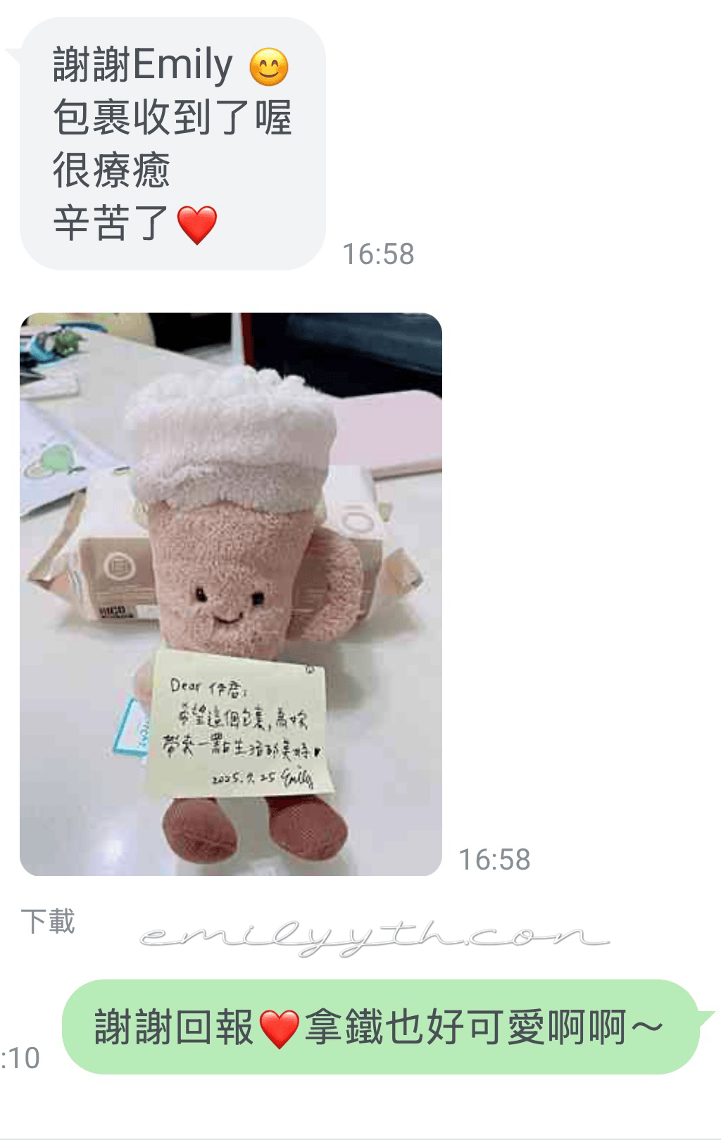 Jellycat 官網直寄台灣全攻略|免關稅實測 + Nordstrom 平價購買經驗分享! - 第25張圖 Jellycat 官網直寄台灣全攻略|免關稅實測 + Nordstrom 平價購買經驗分享!