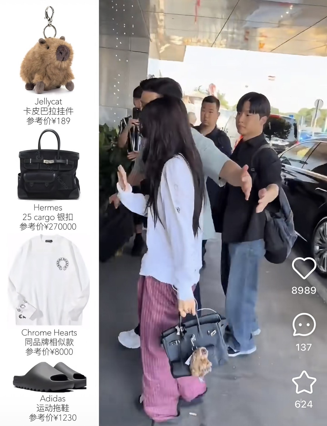 Jellycat 官網直寄台灣全攻略|免關稅實測 + Nordstrom 平價購買經驗分享! - 第4張圖 Jellycat 官網直寄台灣全攻略|免關稅實測 + Nordstrom 平價購買經驗分享!