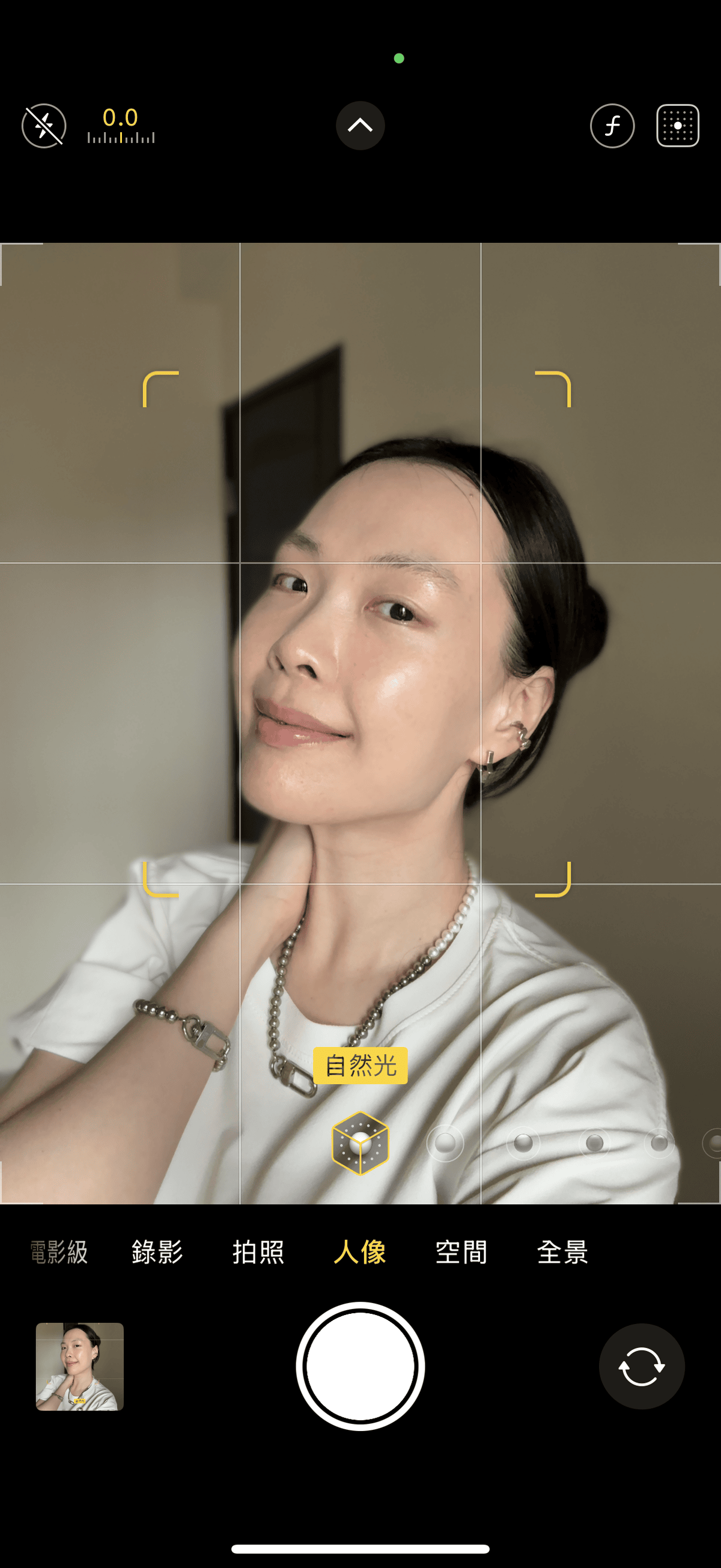 沒打水光針,卻亮回素顏巔峰!我怎麼靠「胎盤素噴霧」從酒糟肌養出發光肌?(文末優惠) - 第1張圖 沒打水光針,卻亮回素顏巔峰!我怎麼靠「胎盤素噴霧」從酒糟肌養出發光肌?(文末優惠)